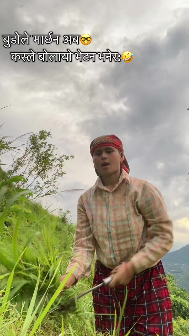 @Purnima Nepali