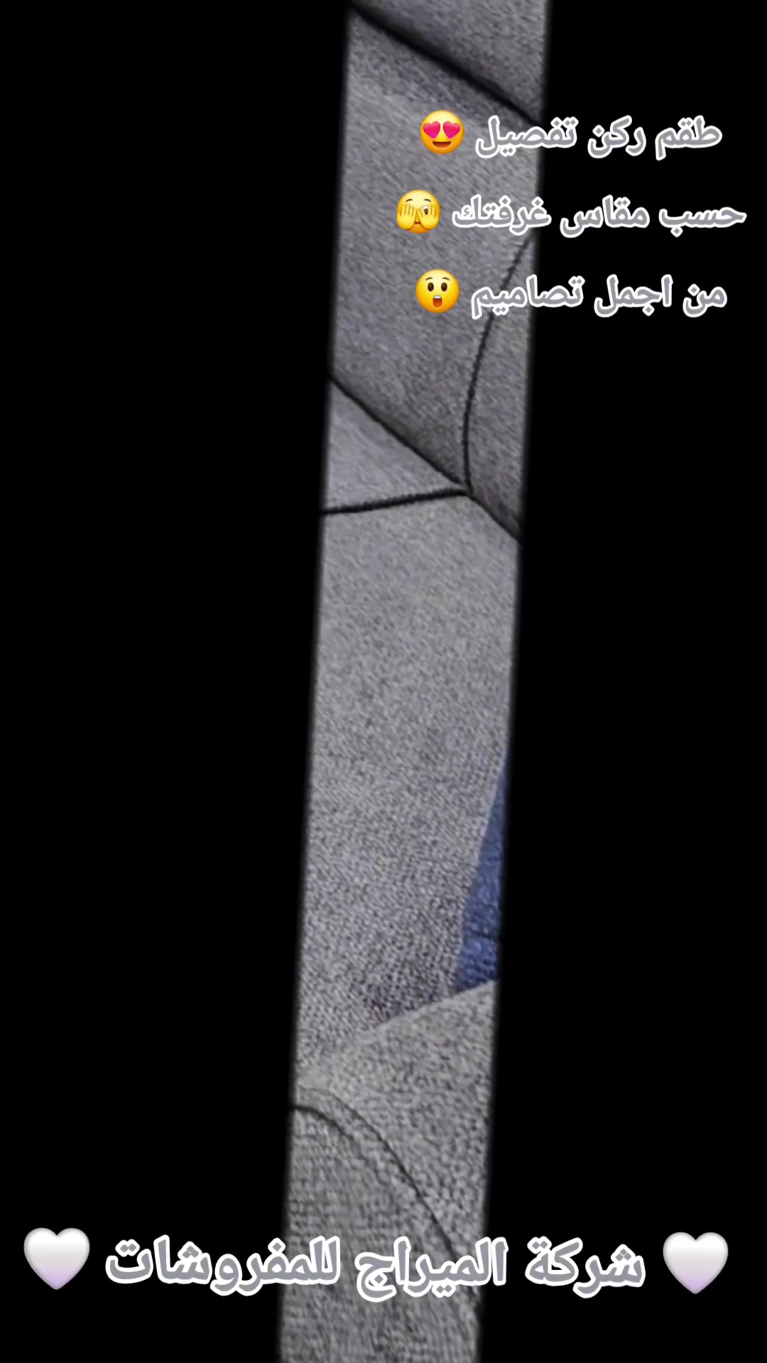 @شركة الميراج