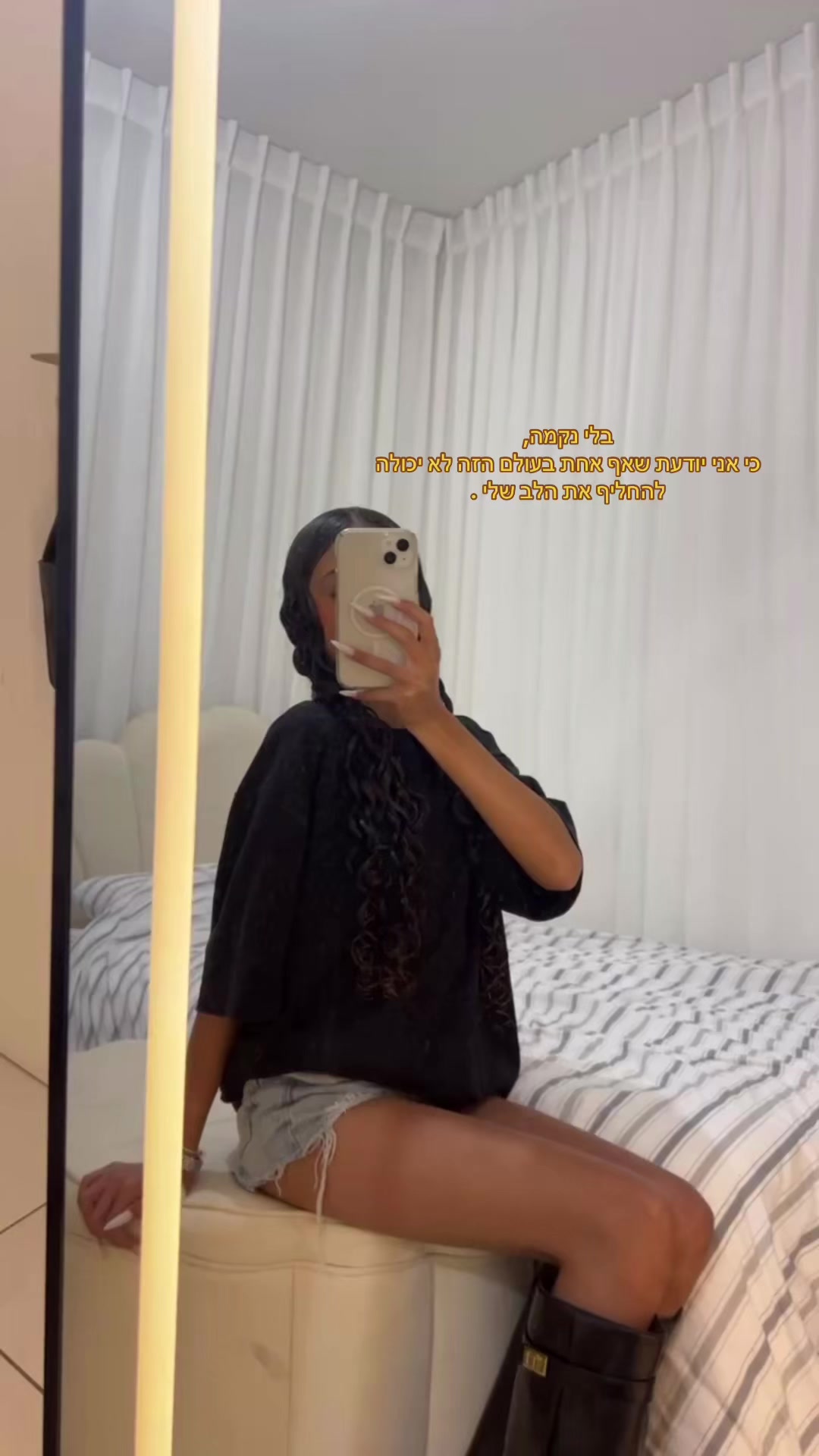 @anaeldaniel