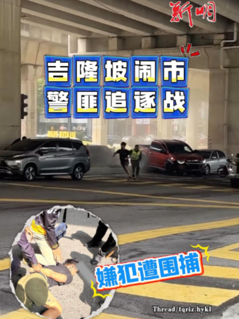 @新明日报