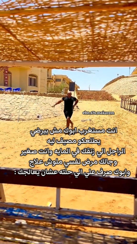 @ابن سحس مكارم