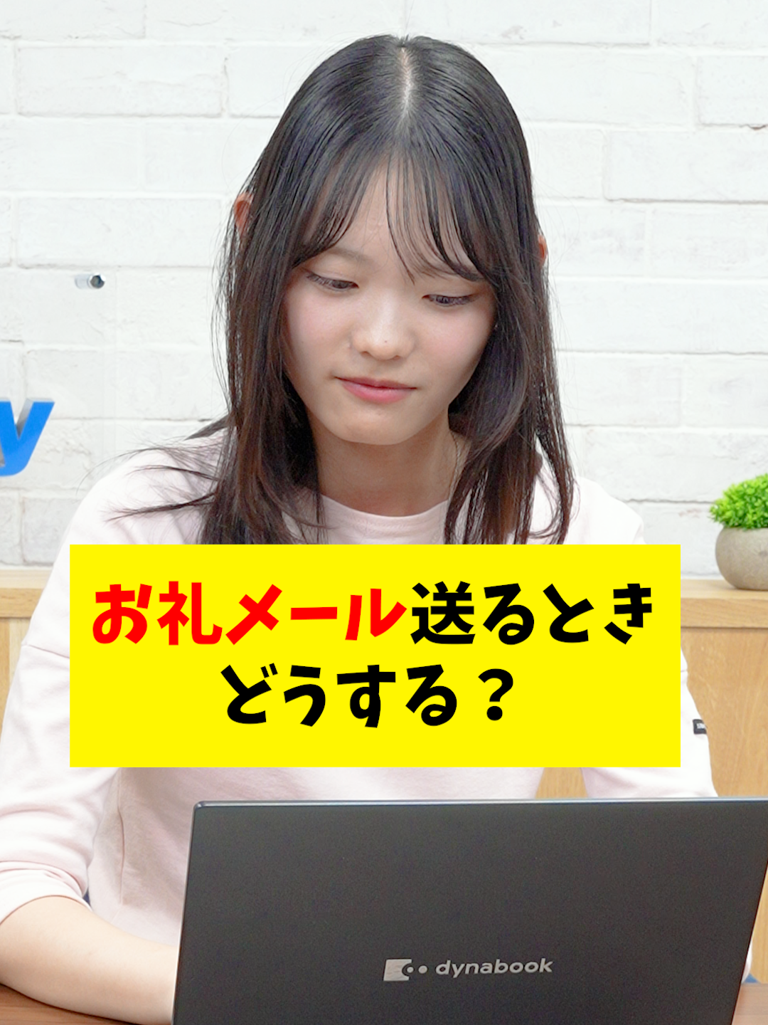 @Sky株式会社【公式】