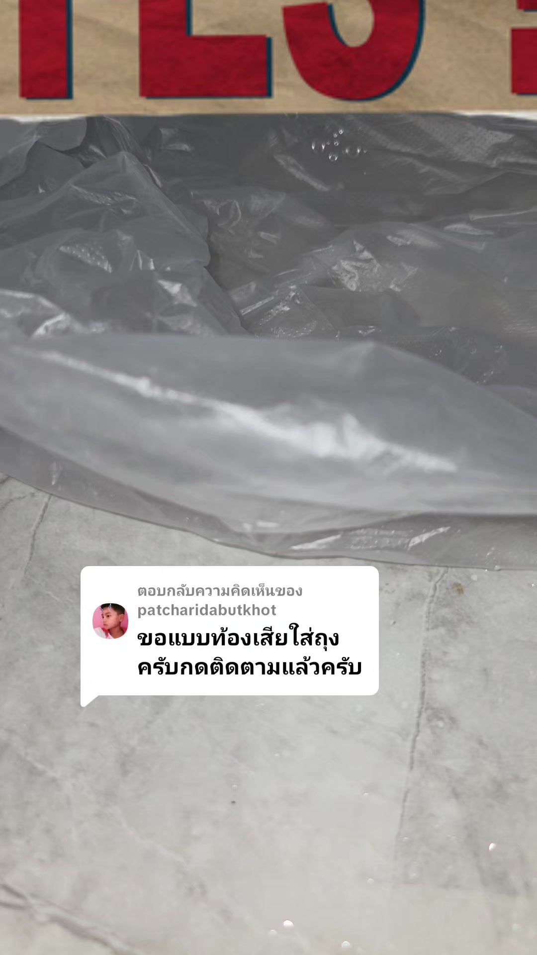@มาเตโอ💩💩