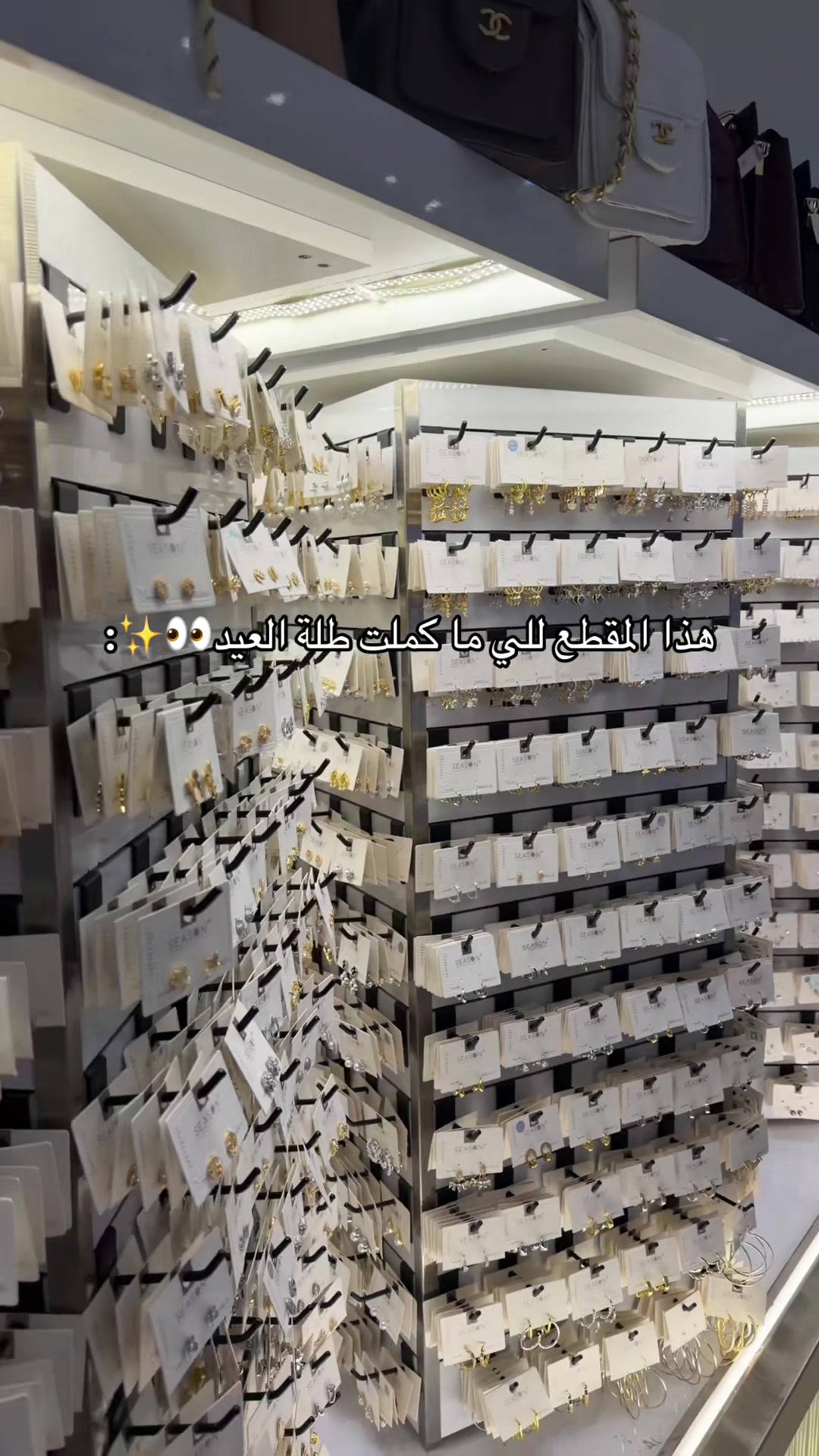 @SEASON | سيزون