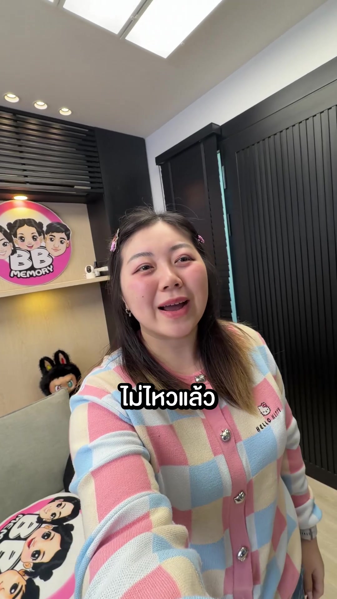 @Tubtim Lee