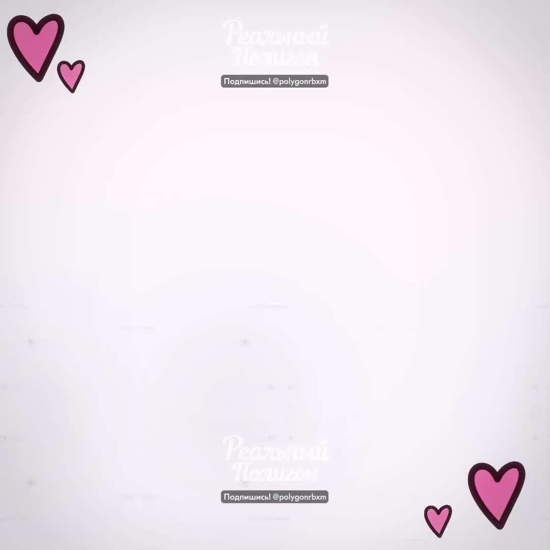 @ПОЛИГОН