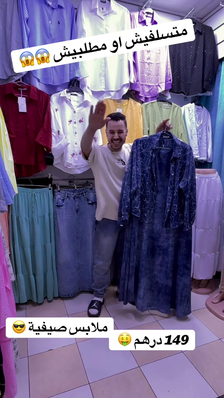 @Youssef mode