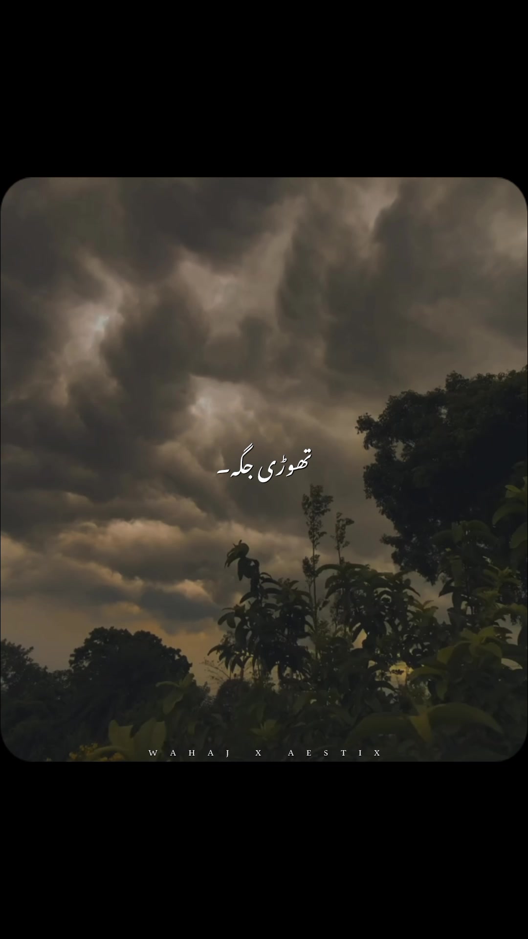 @𝙒 𝘼 𝙃 𝘼 𝙅 🕊️ &bull;