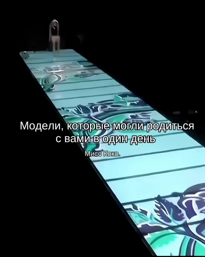@Мисс Коко.