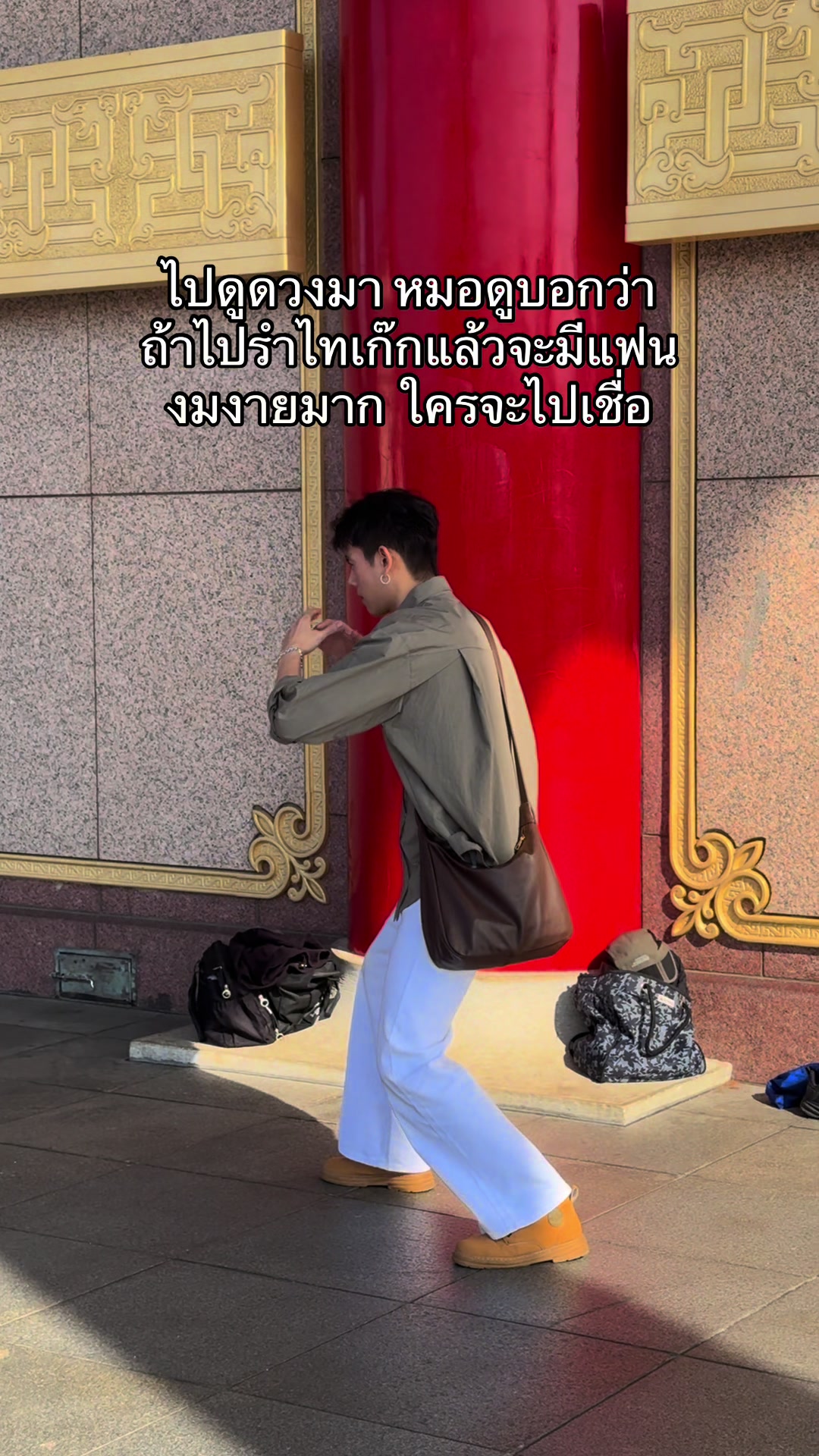 @ล็อตเต้ชอบกินอกไก่