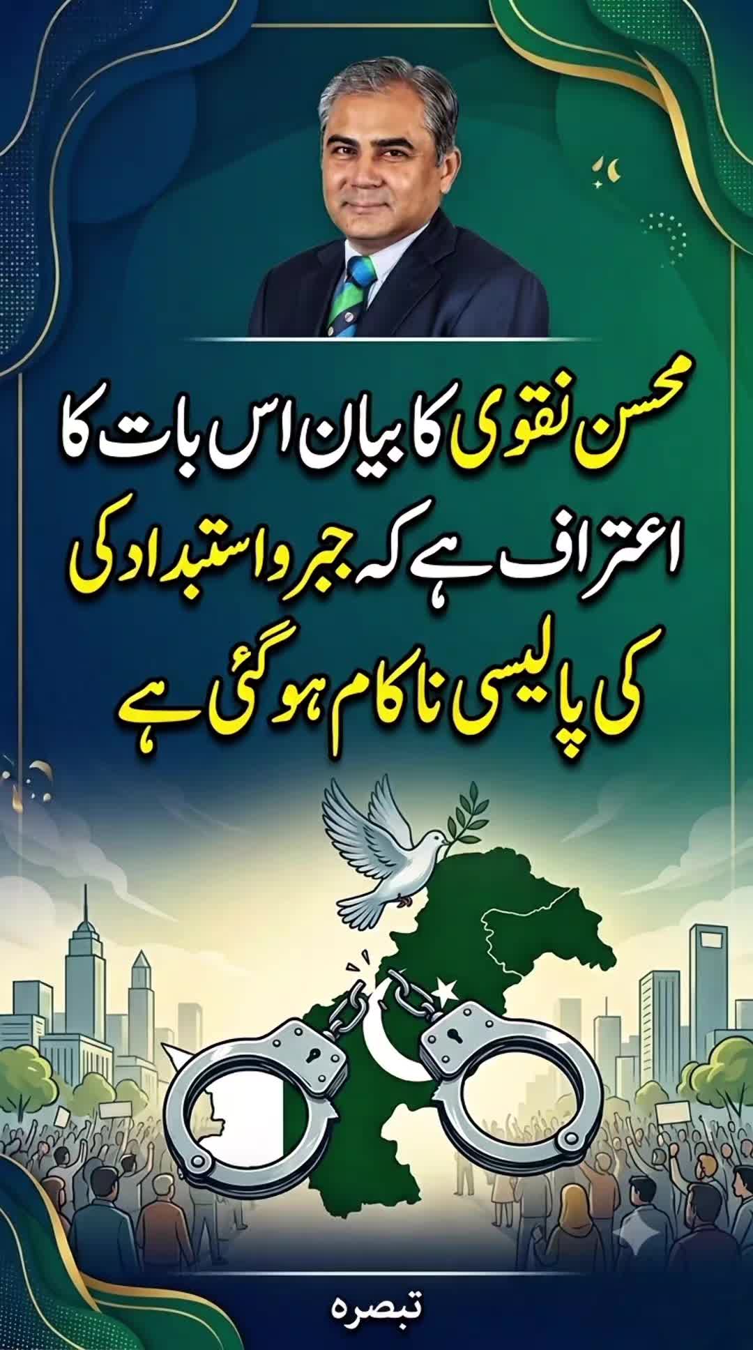 @Ahmad Farooq