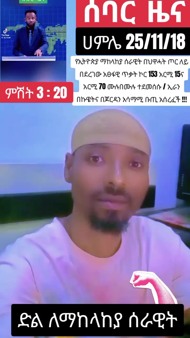 @እውነት ☪️ትቀጥናለች☪️ እንጂ ☪️አትሞትም❤