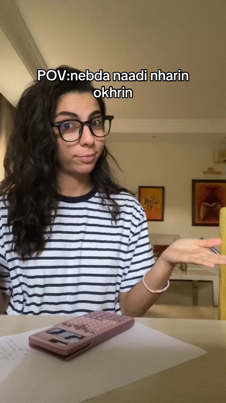 @mariemthaghri
