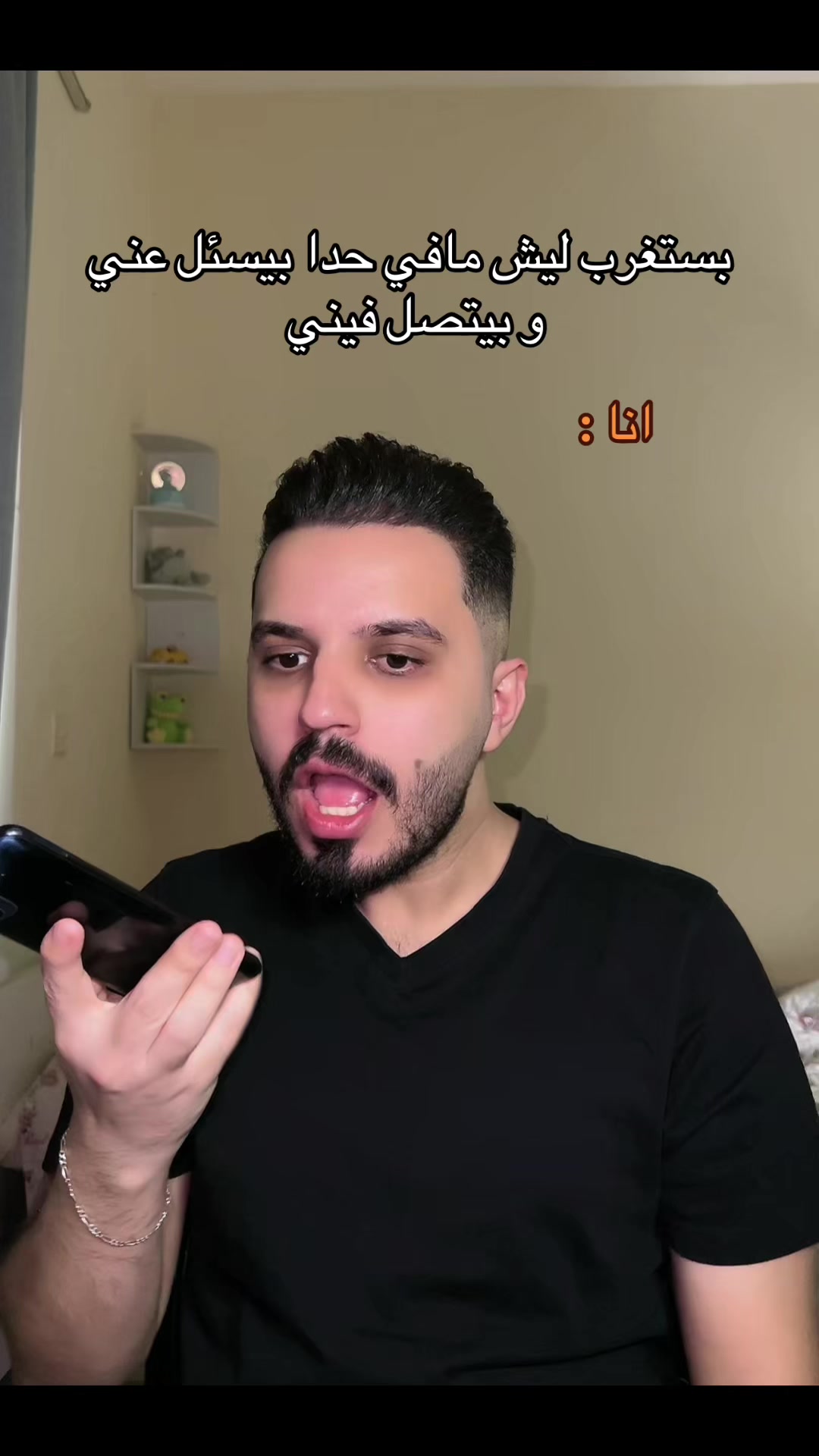 @Mohamad Nazem