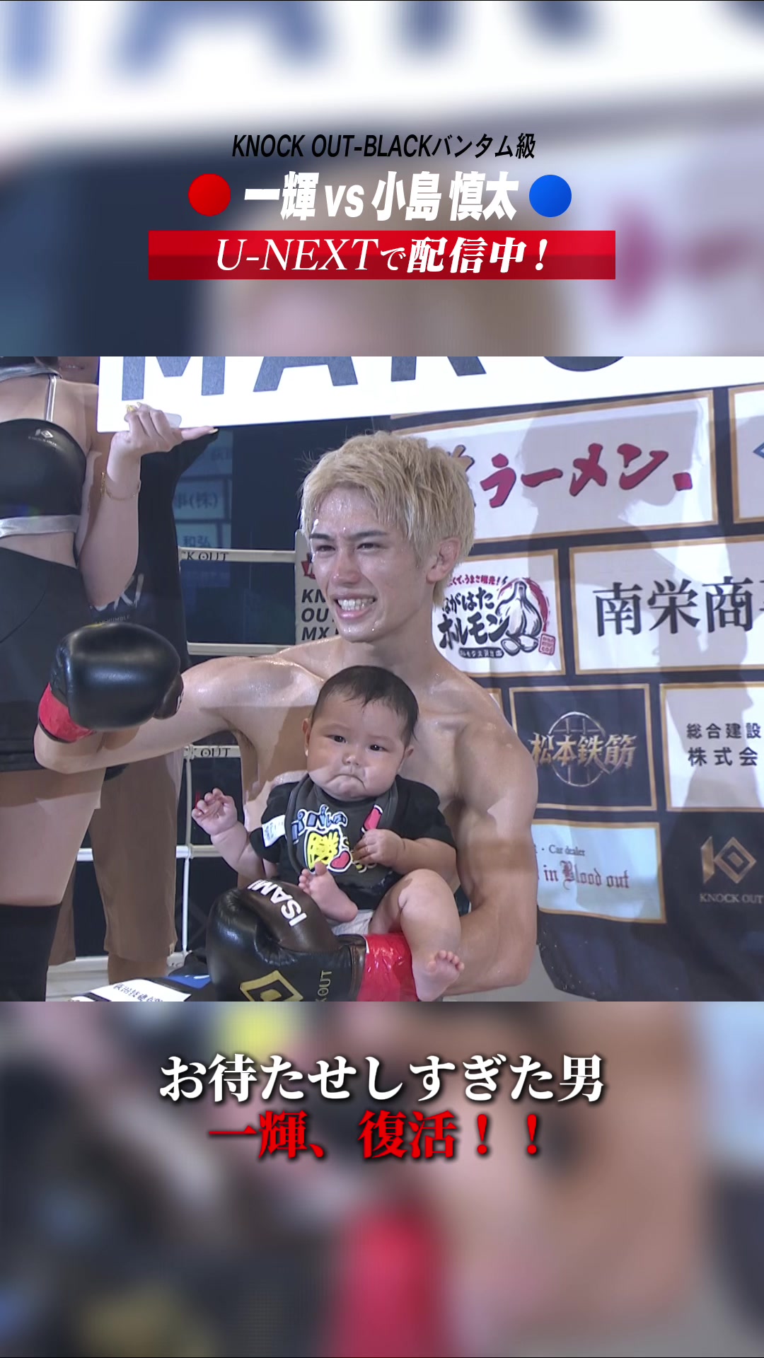 @KNOCK OUT(ノックアウト)公式