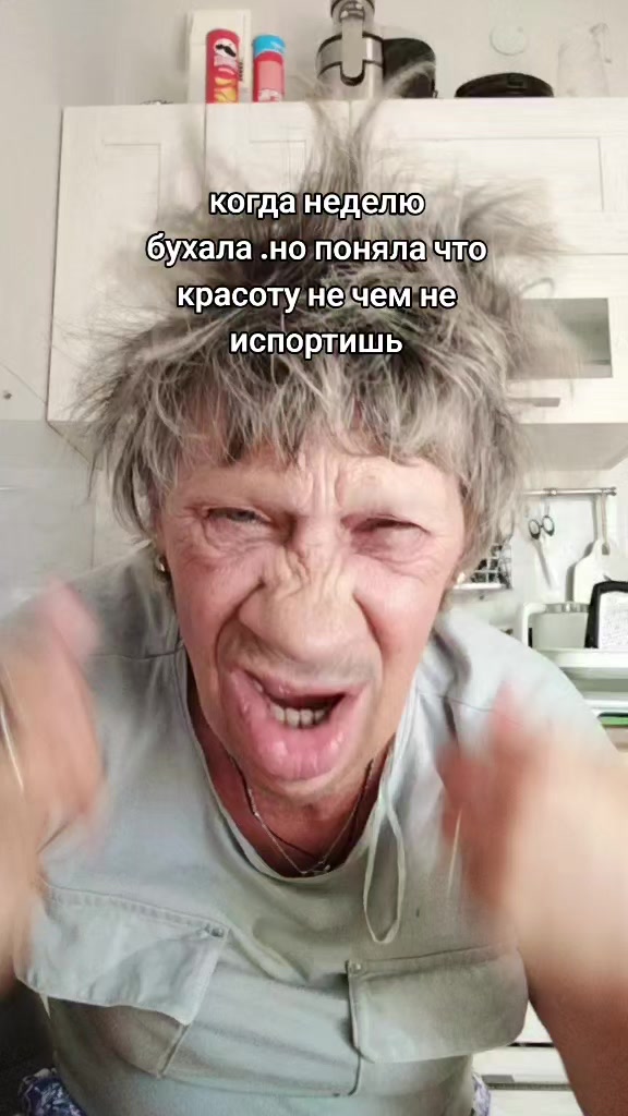 @Ирэн