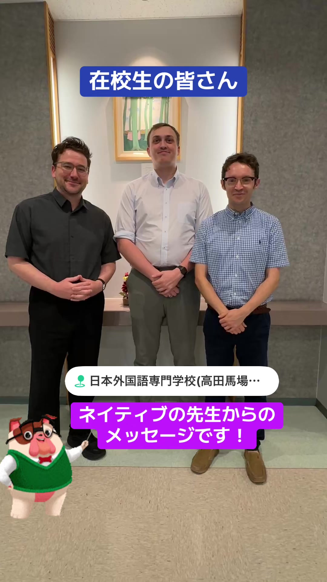 @jcfl_takadanobaba