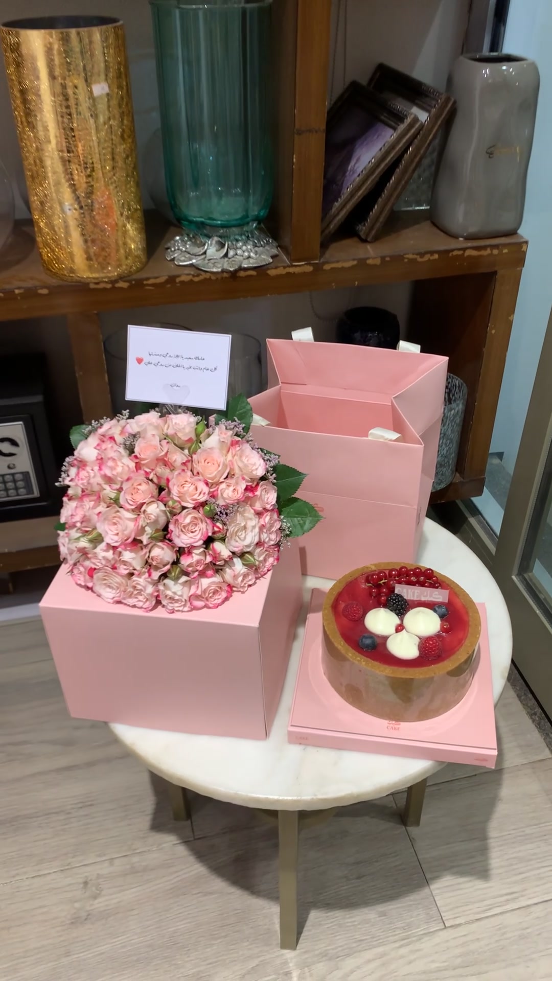 @gifto_2019