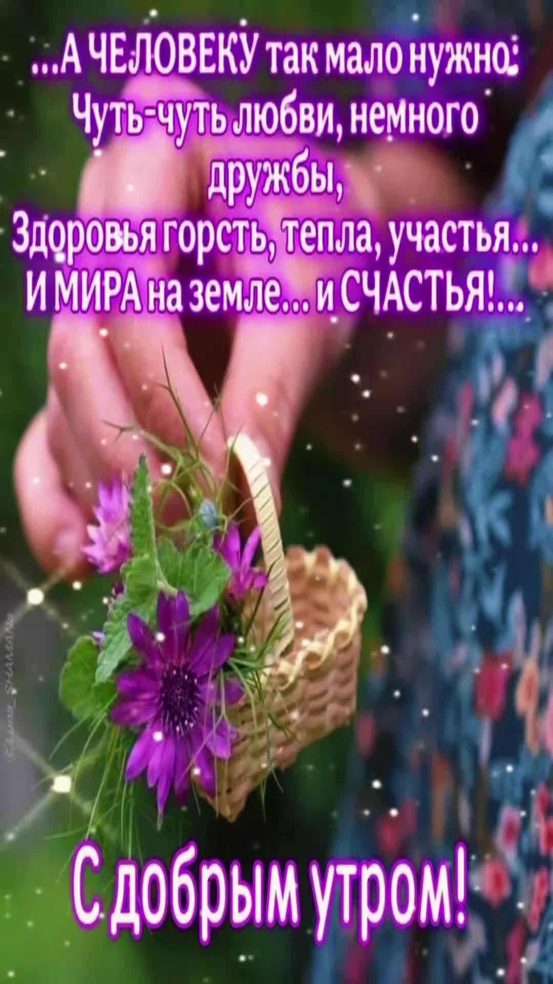 @ДИАНА