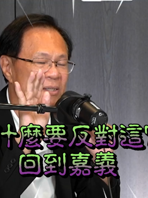 @CNEWS匯流新聞網