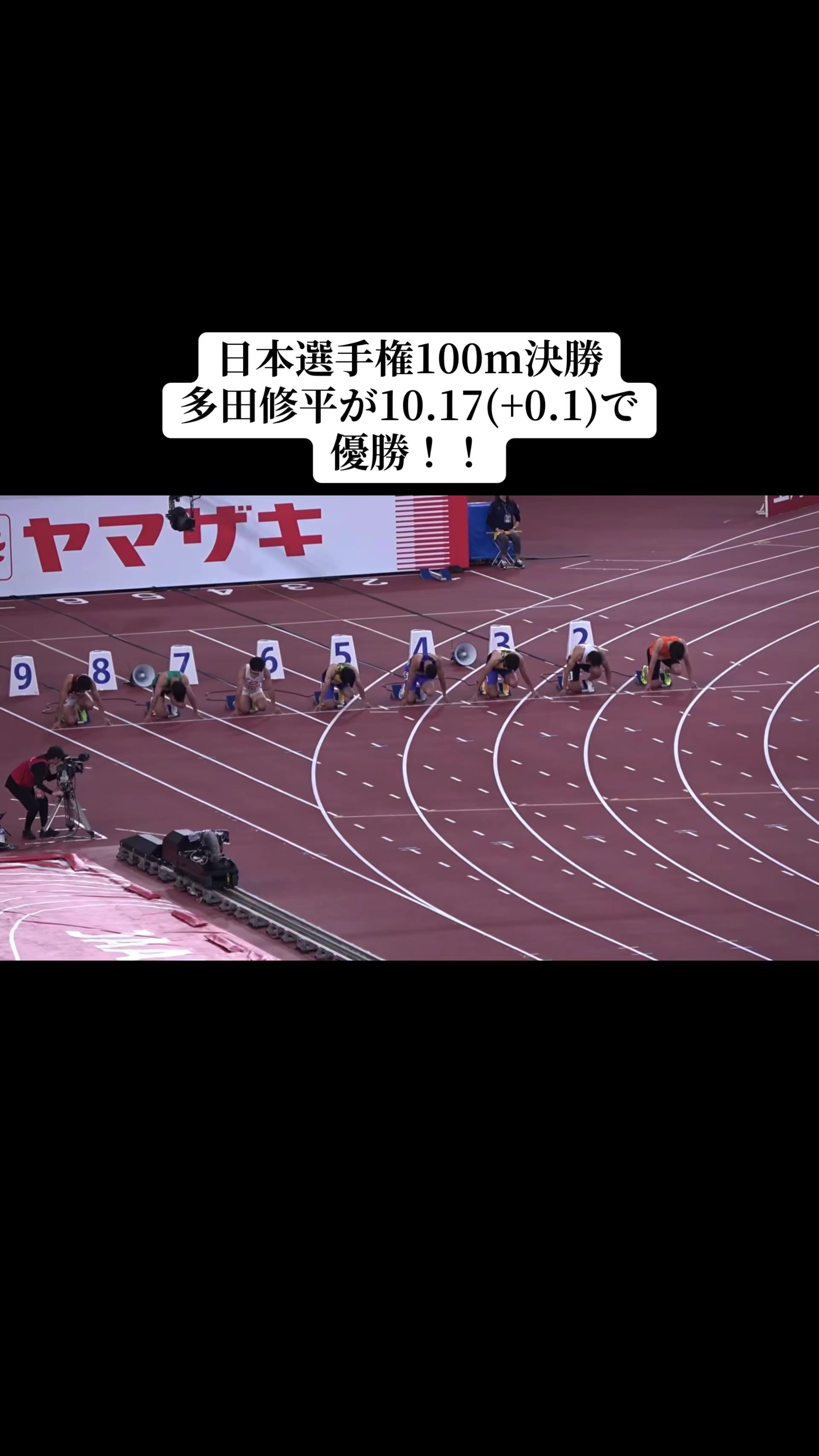 @陸上