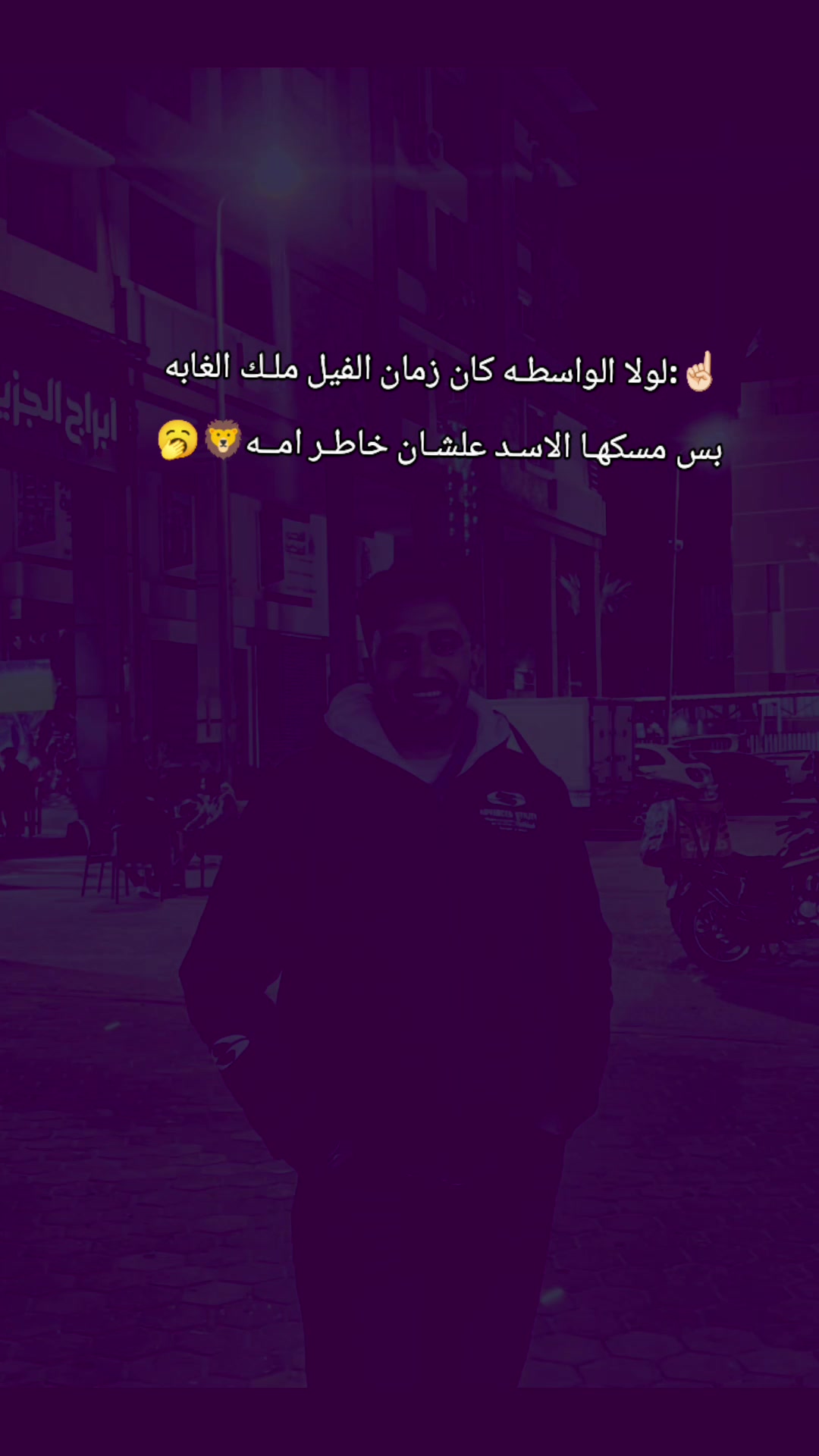 @صاحب الفضيه🩶🔥