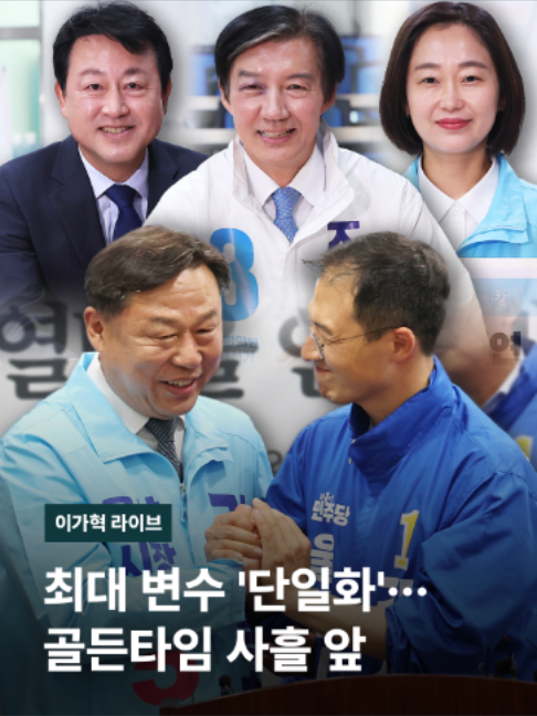 @JTBC News