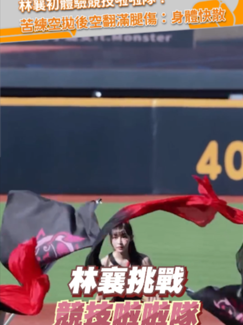 @緯來新聞網