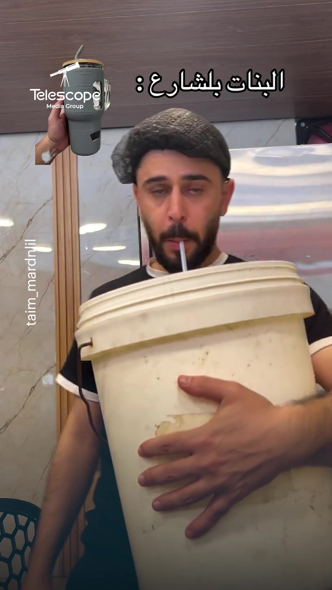 @Telescope - تلسكوب