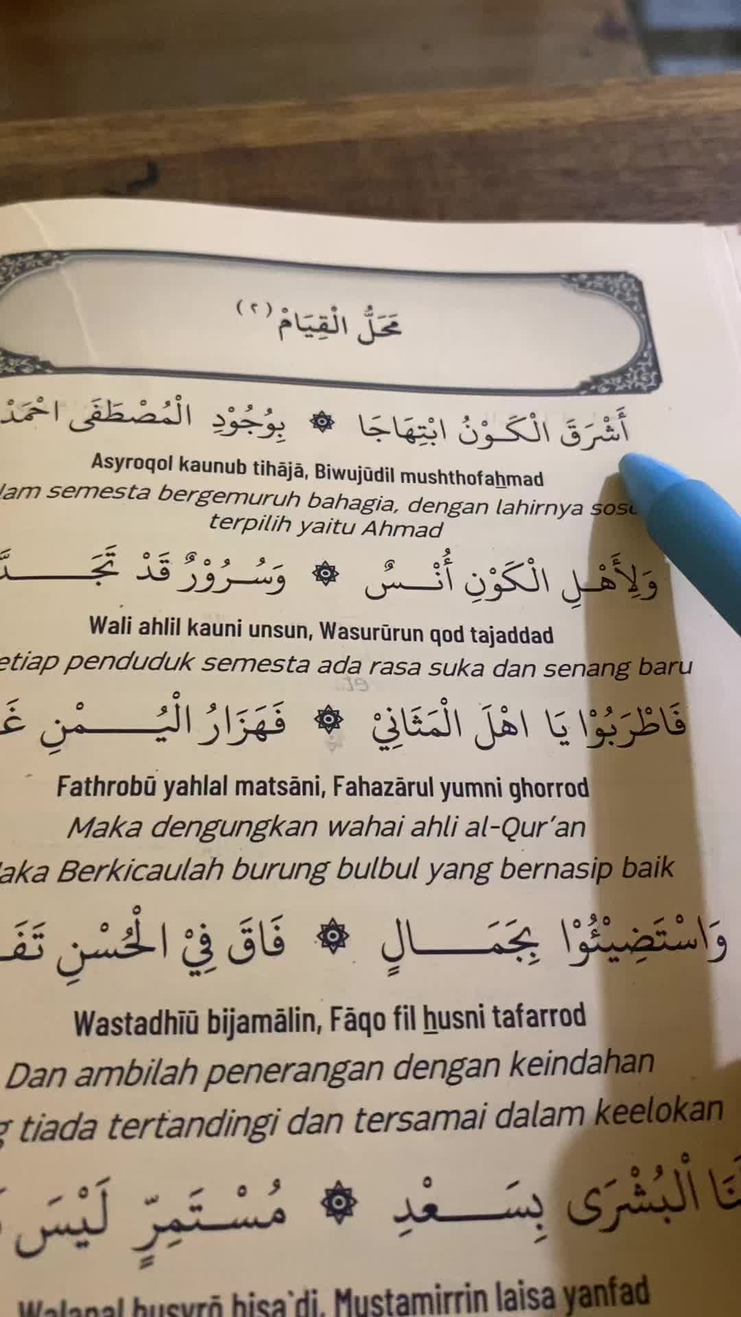 @𝓦𝓲𝓭𝓲𝓪🎧ྀི