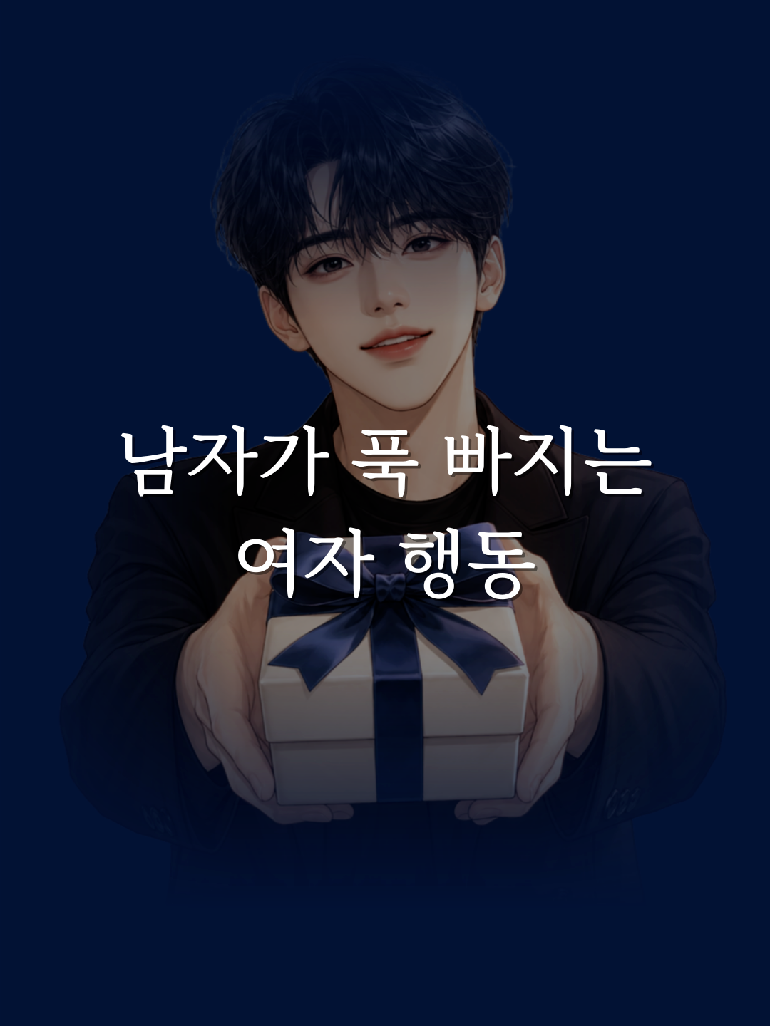 @연애언어