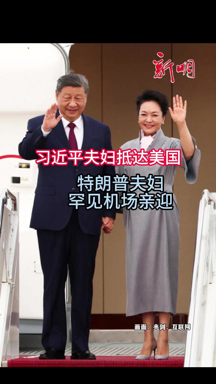 @新明日报