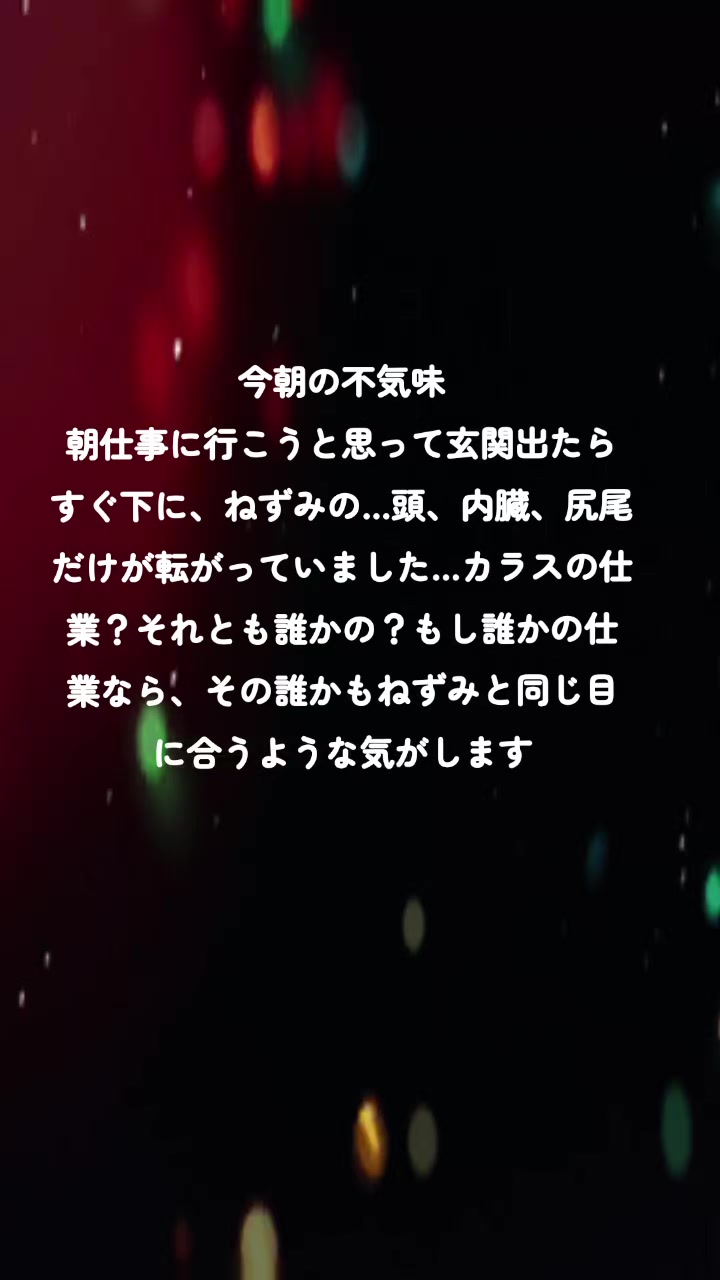 @さなちゃん☘