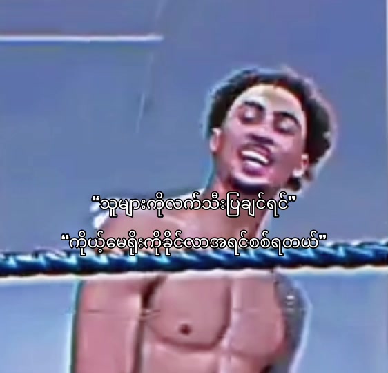 @Billie rikishi