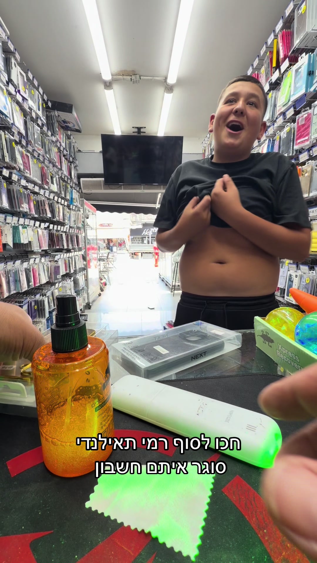 @נסי תקשורת טבריה
