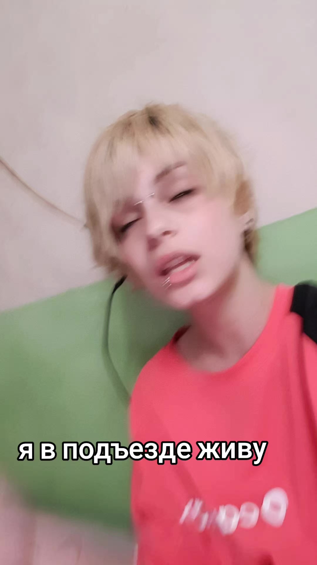 @рина