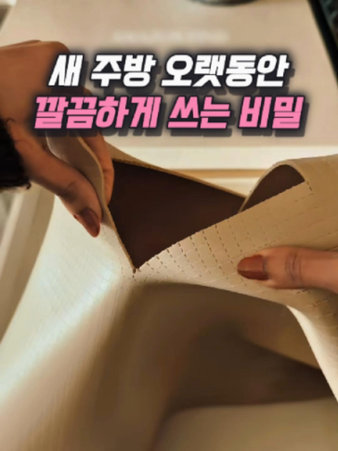 @나나꿀템