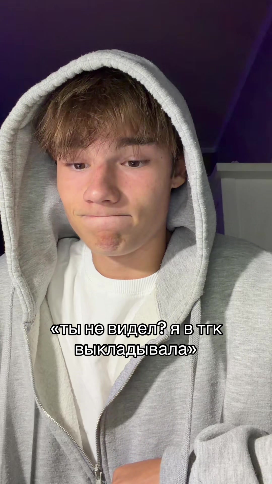 @Максим'не