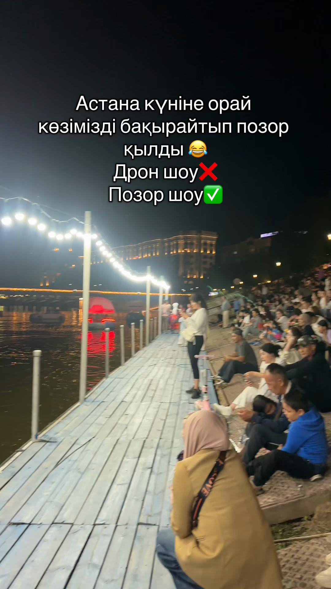 @Жомарт Айдана