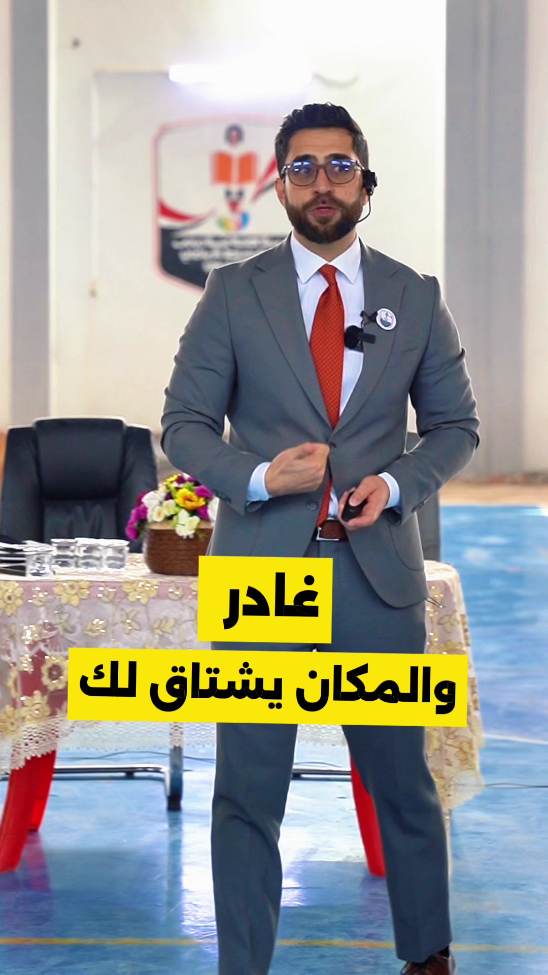 @Omar ayad  عمر اياد