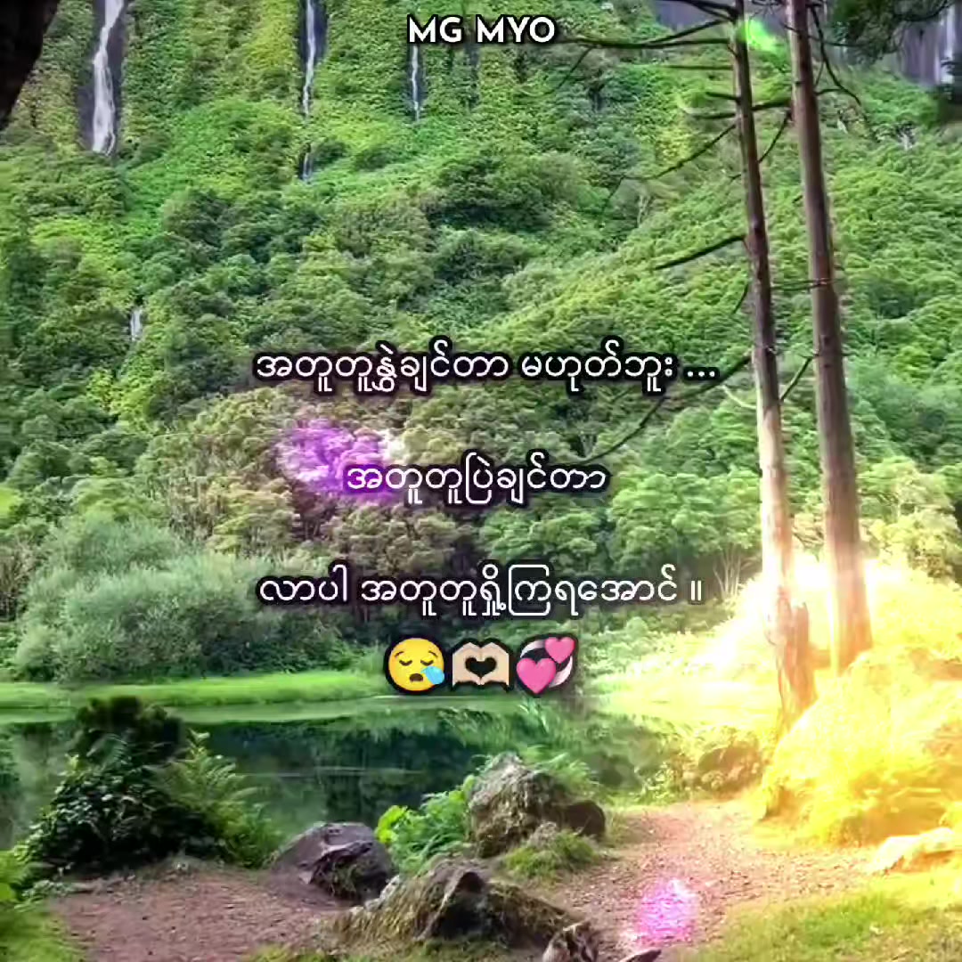 @✰ ᴍɢ ᴍʏᴏ ✰