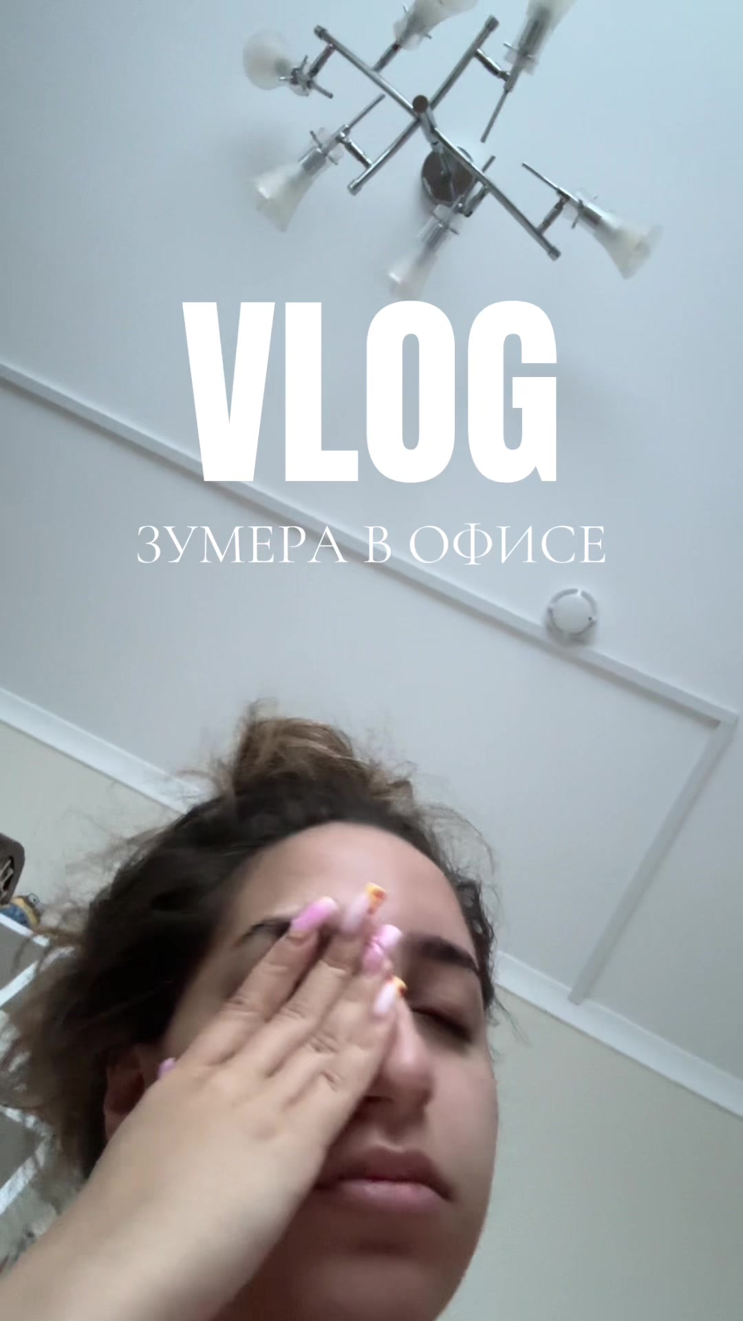@Айдан