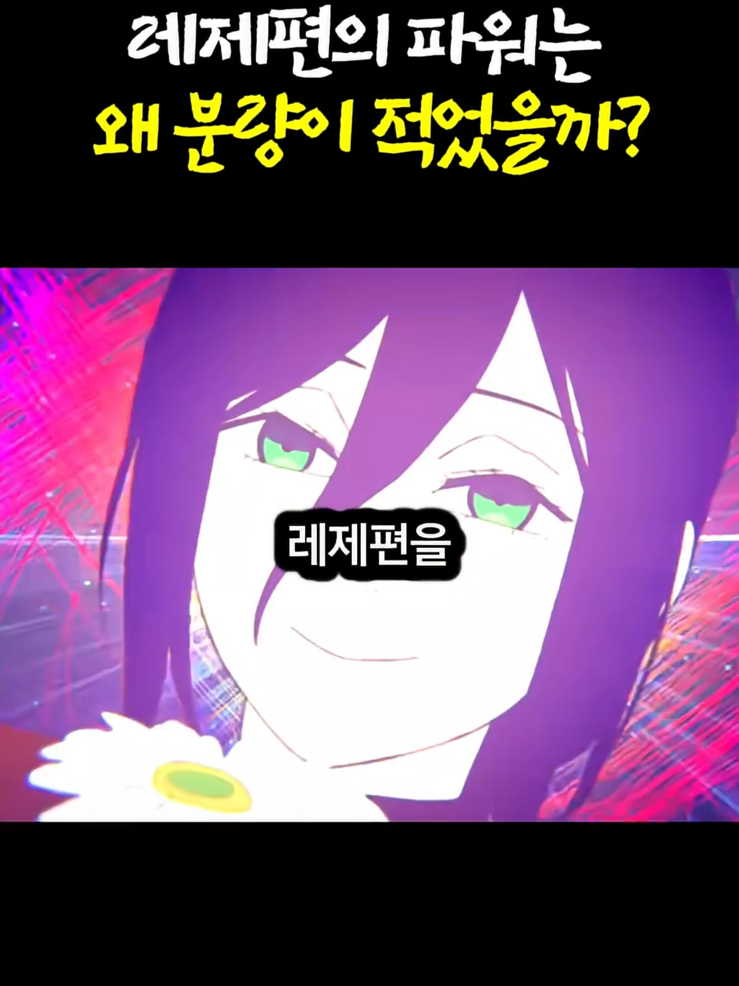 @user5090757993497
