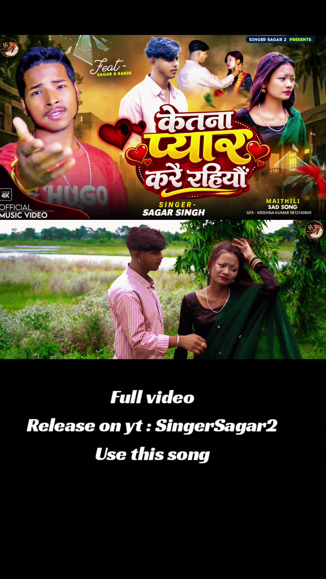 @Singer Sagar