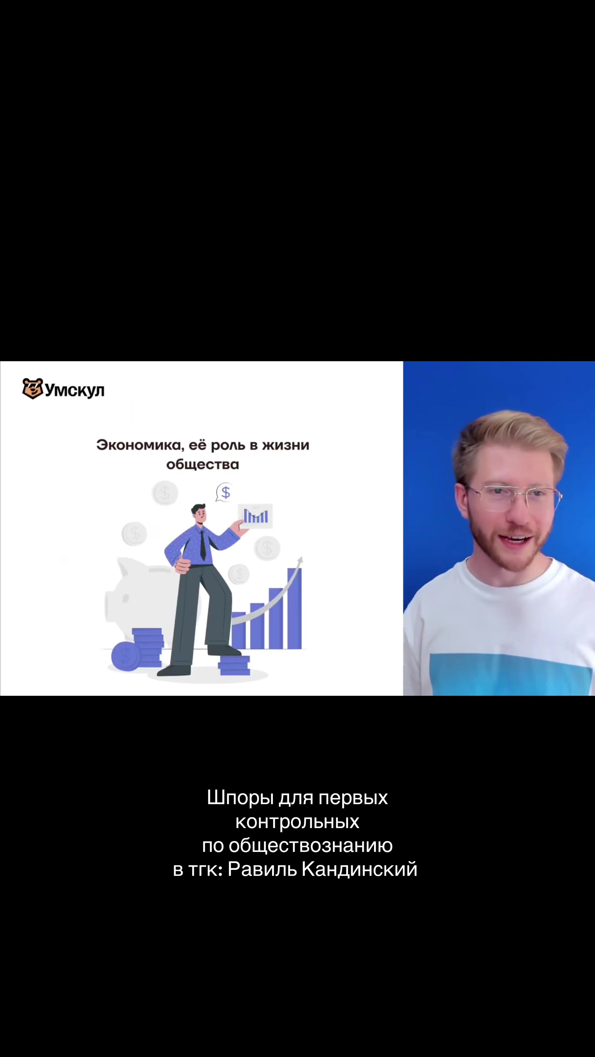 @тгк: Равиль Кандинский