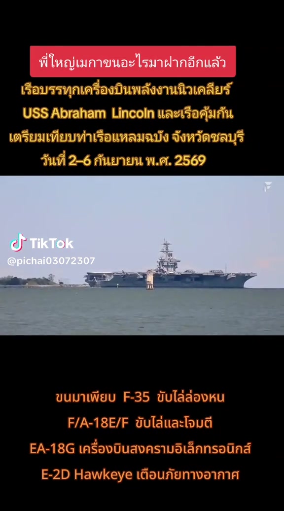 @Long17 ✈️✈️