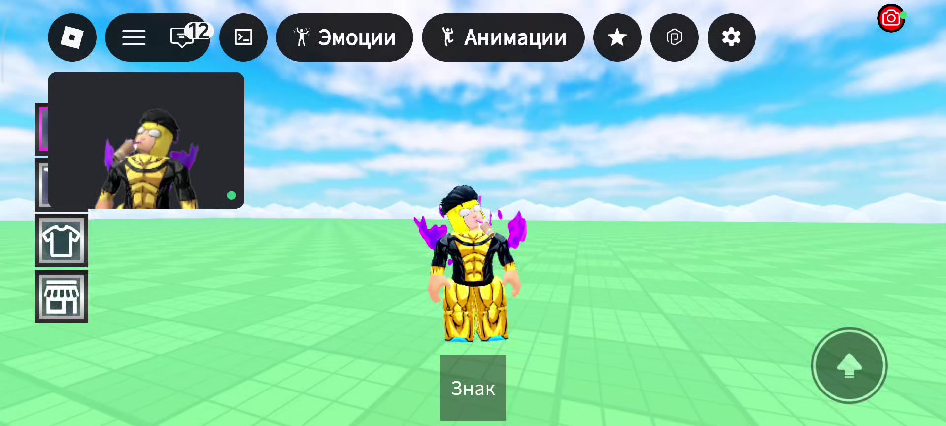 @ебутся