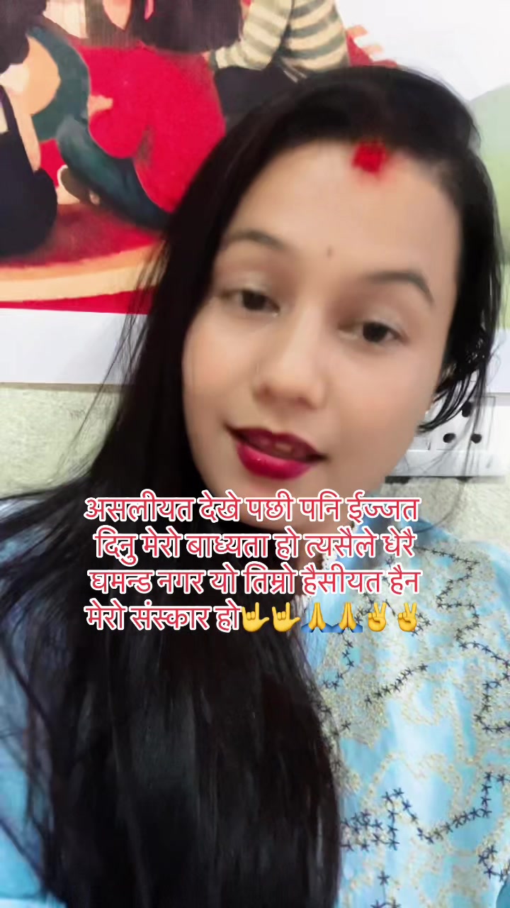 @Januka  Pyakurel