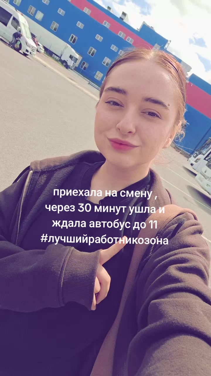 @амелия