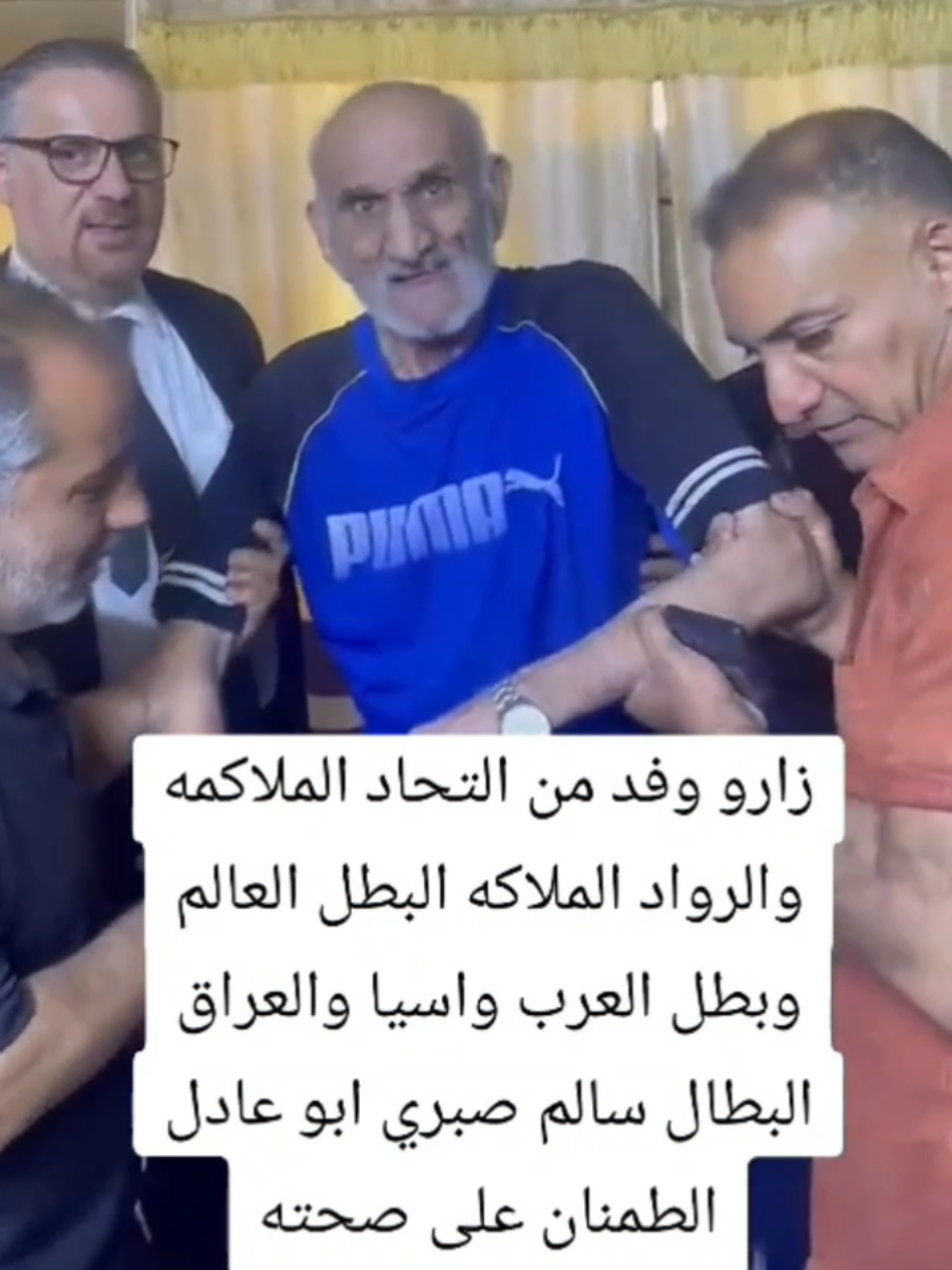@🎀 المدربة ابتسام الشمري 🎀